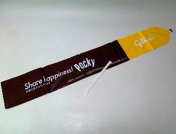 ポッキー風船 全2種