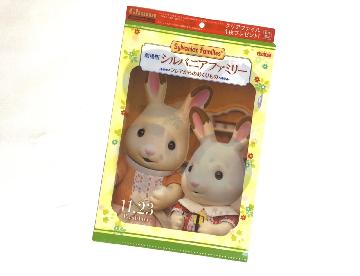 シルバニアファミリー オリジナルA4クリアファイル 全5種