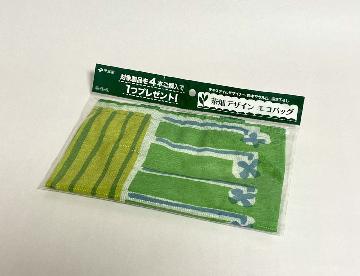 テキスタイルデザイナー 鈴木マサル氏描き下ろし 茶畑デザインエコバッグ  全3種