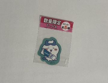ちいかわステッカー 全5種