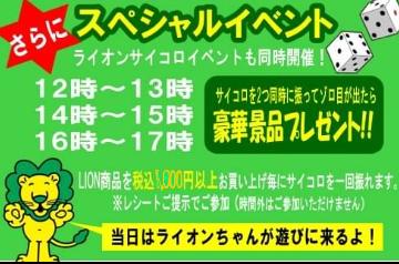 Majica 1箱（24本）／ソフラン1箱（12本）／キレイキレイ・Majica・hadakara
