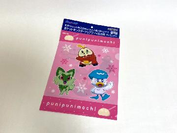 ポケットモンスター クリアファイル 全2種