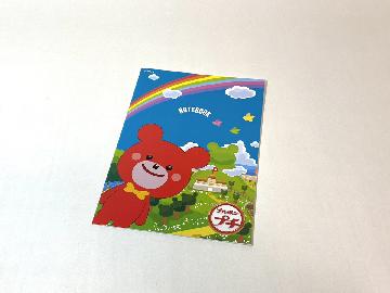 プチクマノート