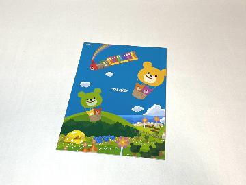 プチクマノート