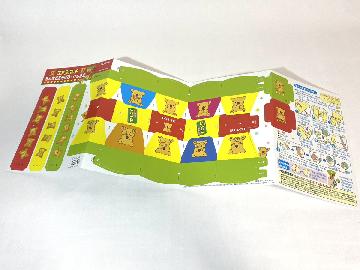 コアラのマーチ みんなであそぼう！けんだま