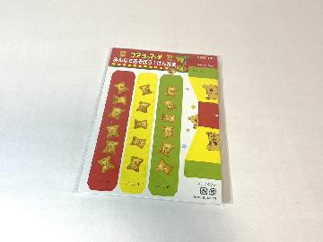 コアラのマーチ みんなであそぼう！けんだま