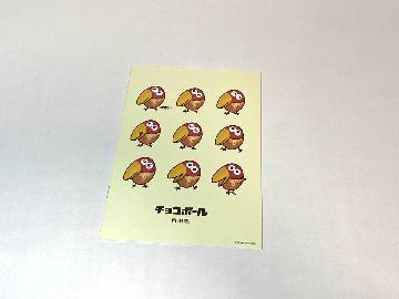 キョロちゃん 日本の観光地巡りすごろく、チョコボール自由帳