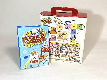 キョロちゃん 日本の観光地巡りすごろく、チョコボール自由帳