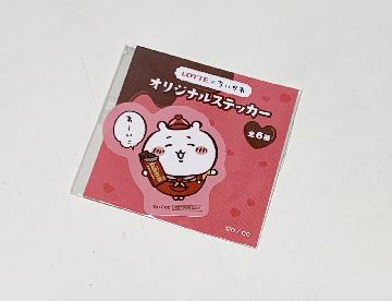 ちいかわ オリジナルステッカー 全6種