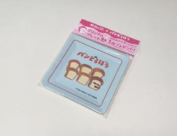 BOSS ♥ パンどろぼう オリジナルプレート 全3種