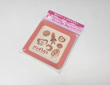 BOSS ♥ パンどろぼう オリジナルプレート 全3種