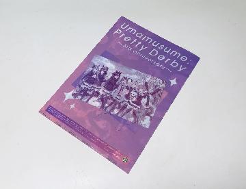 ウマ娘 プリティーダービーA4クリアファイル