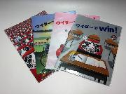 落ちないクリアファイル