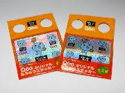 Qooオリジナルステッカー