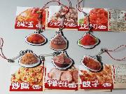 超特盛中華クリーナーストラップ　中華レシピ付き！