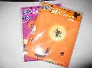 ハロイン仮装ハンカチーフ