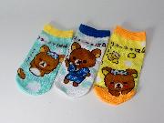 リラックマ温泉ペットボトルカバー