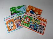 妖怪ウォッチ　セブン-イレブン限定BIGポスター