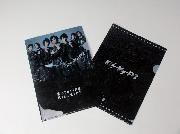 Kis-My-Ft2クリアファイル