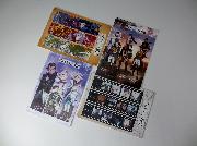 アルスラーン戦記ブックマーカー