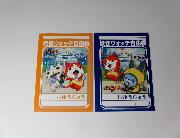 妖怪ウォッチオリジナルノート