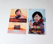 新垣結衣オリジナルクリアファイル