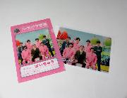 セブン－イレブン限定関ジャニ∞クリアファイル